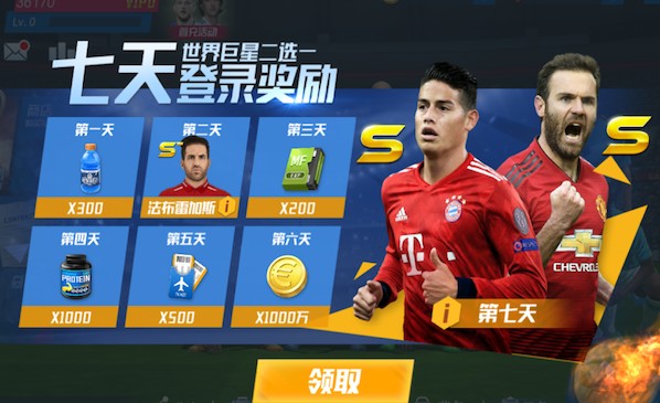 德足协发言人谈迪亚斯红牌：除非认错人等失误，禁赛通常都会维持