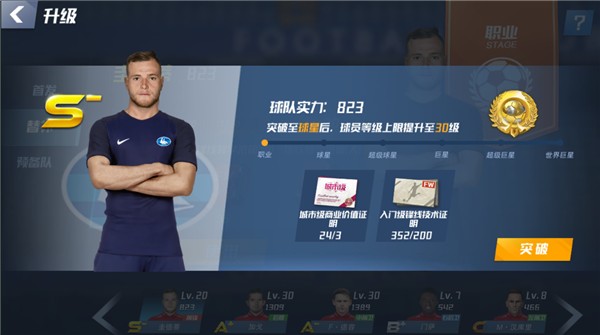 错失良机，皇马前场抢断，琼阿梅尼单刀机会被对手破坏