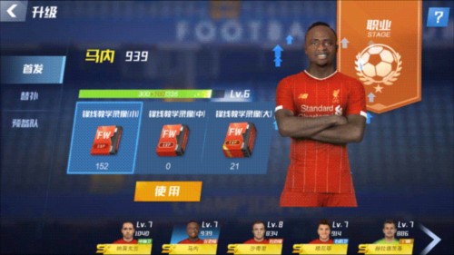 再伤就没门将了！乌尔赖希：我感觉大腿有些不适，希望没什么大碍