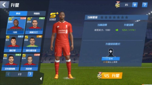 再伤就没门将了！乌尔赖希：我感觉大腿有些不适，希望没什么大碍