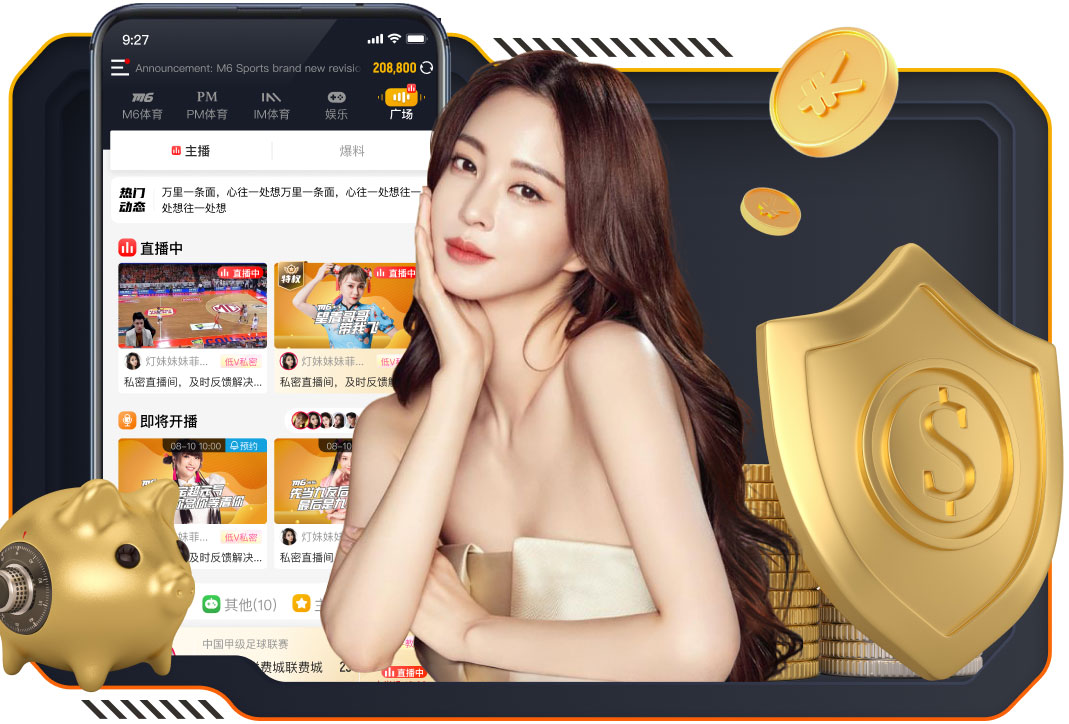 记者：索帅转正教训让曼联慎之又慎，赛季结束也会暂缓官宣主帅